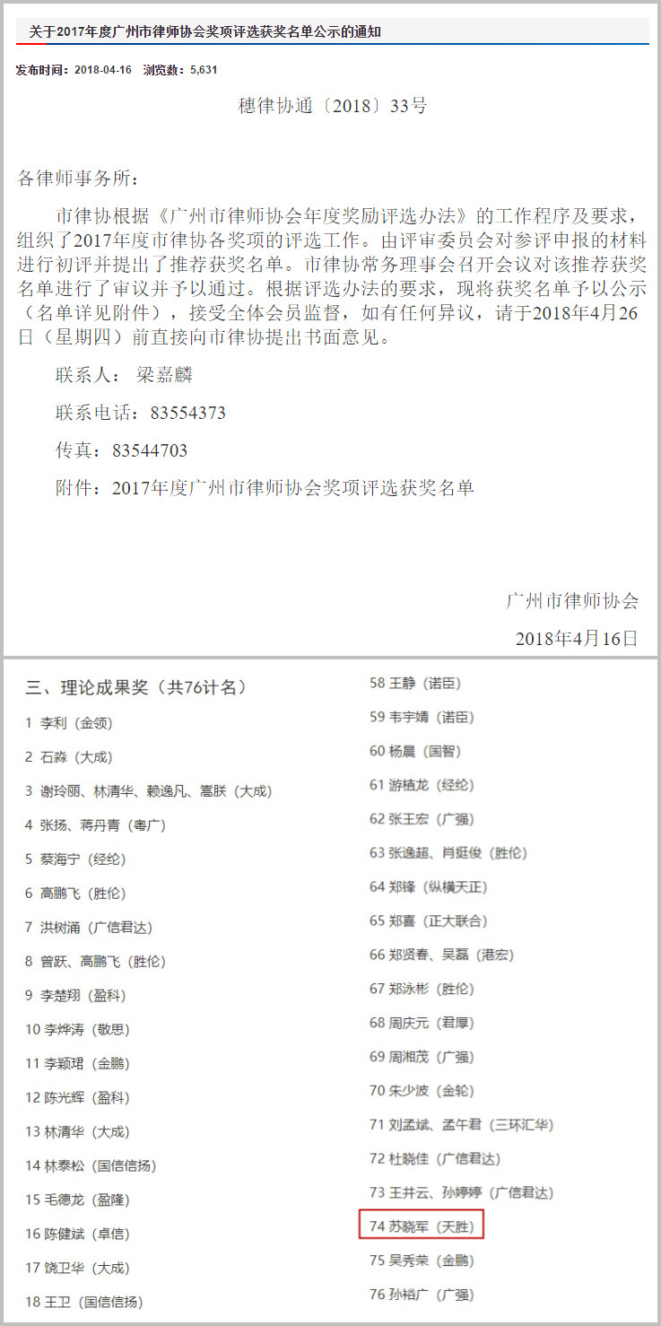 initpintu_副本.jpg