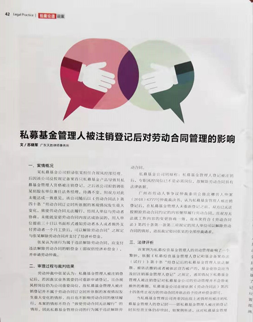 微信图片_20191008154123.jpg