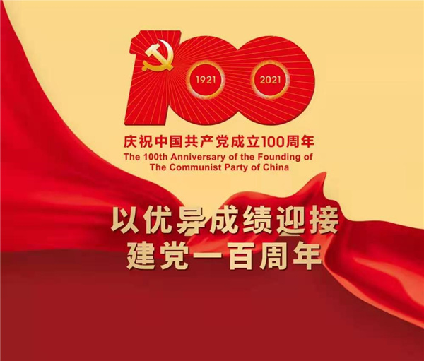 微信图片_20210408115225.jpg